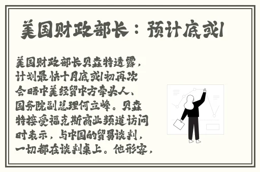 国产日产精品一区二区三区四区的特点