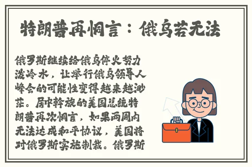 肃国公的肚兜挂在令妃身上