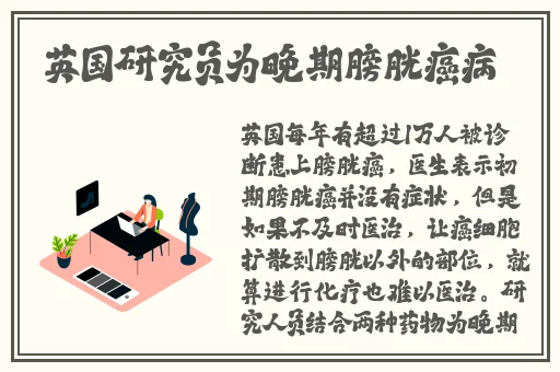 吴梦梦在粉丝家第二季的剧情介绍